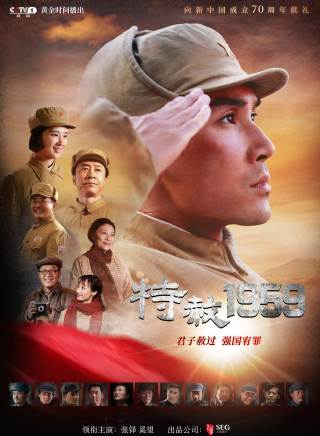 張鐸(中國內地男演員)