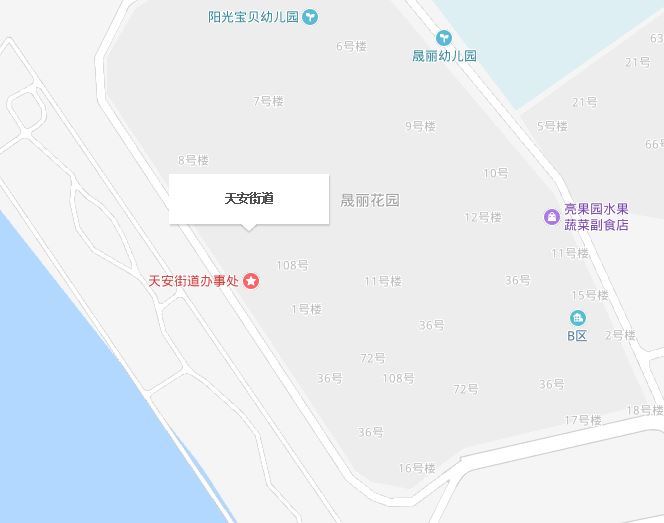 天安街道 天安街道