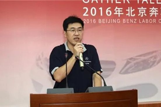 陳巍(北京汽車集團有限公司副總經理、公司黨委書記) 陳巍(北京汽車集團有限公司副總經理、公司黨委書記)
