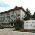 北京景山學校