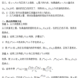判別分析