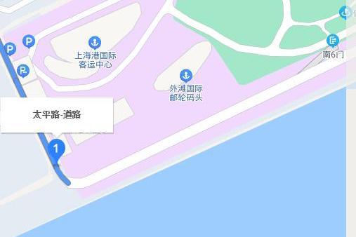 太平路(上海市虹口區的道路) 太平路(上海市虹口區的道路)