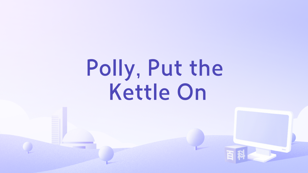 Polly, Put the Kettle On Polly, Put the Kettle On