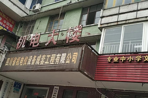 玉沙路90號 玉沙路90號