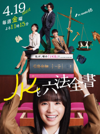 行平愛佳