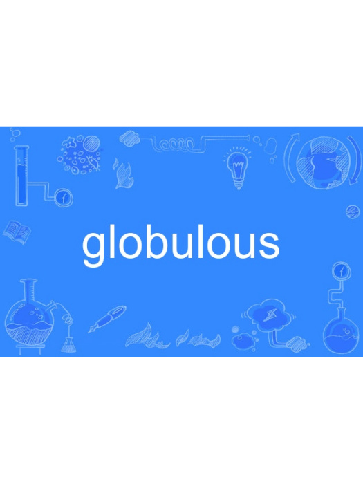globulous globulous