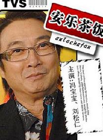 王偉(香港知名演員)