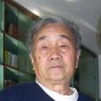 陳哲夫(新疆礦產資源委員會常務副主任) 陳哲夫(新疆礦產資源委員會常務副主任)