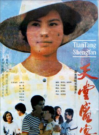 中叔皇 中叔皇