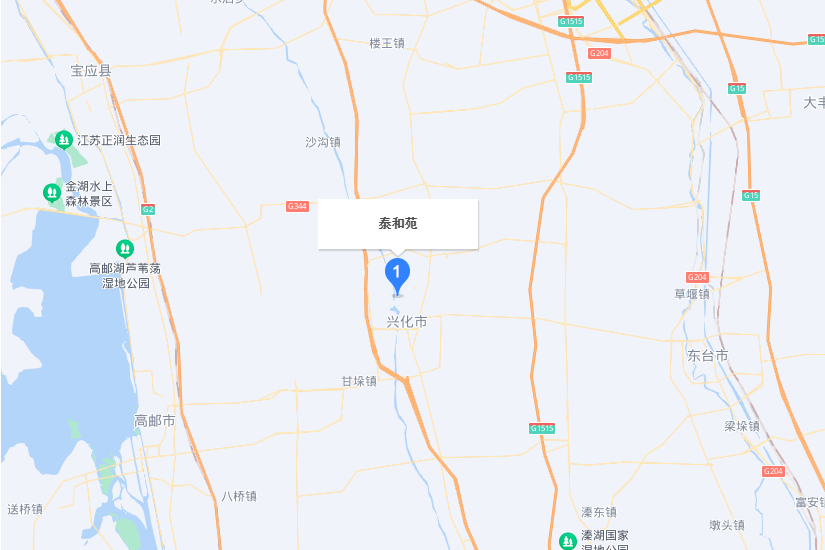 泰和苑(泰興市泰和苑) 泰和苑(泰興市泰和苑)
