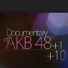 DOCUMENTARY of AKB48+1+10 DOCUMENTARY of AKB48+1+10