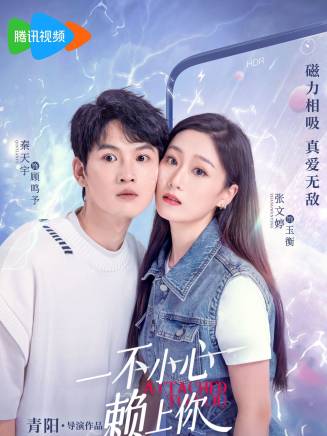 夏易(中國內地影視男演員)