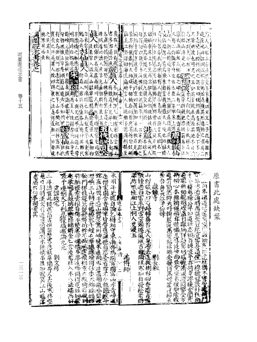 宋代邵琥 宋代邵琥