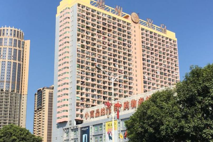 義烏商城公寓