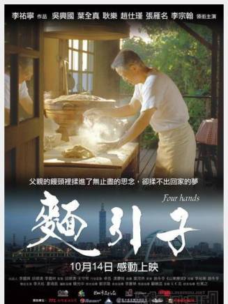 耿樂(中國內地男演員)