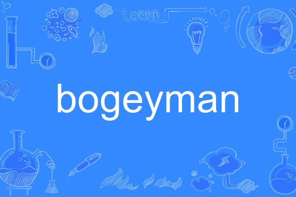 bogeyman bogeyman