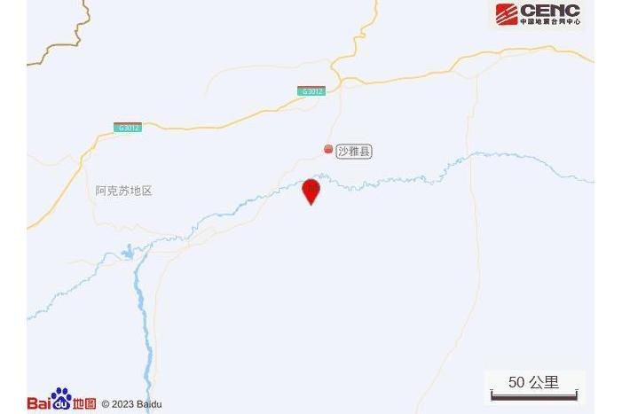 5·24沙雅地震 5·24沙雅地震
