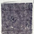 李盈墓誌 李盈墓誌