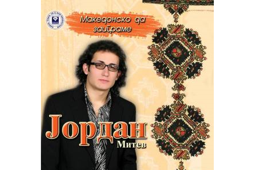 Jordan Mitev Jordan Mitev