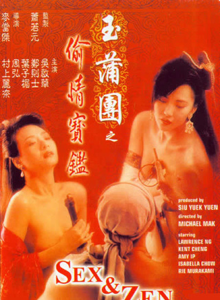 鄭則仕