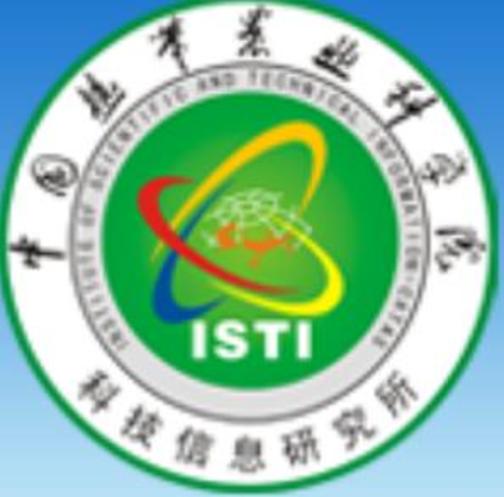 中國熱帶農業科學院科技信息研究所