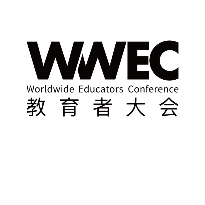 WWEC教育者大會 WWEC教育者大會