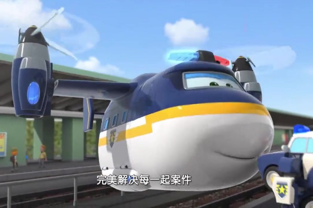 龐機長 龐機長