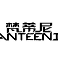 梵蒂尼 梵蒂尼