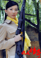 我是傳奇(2012年徐宗政執導、朱雨辰主演電視劇)