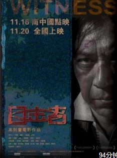 賈孝國 賈孝國