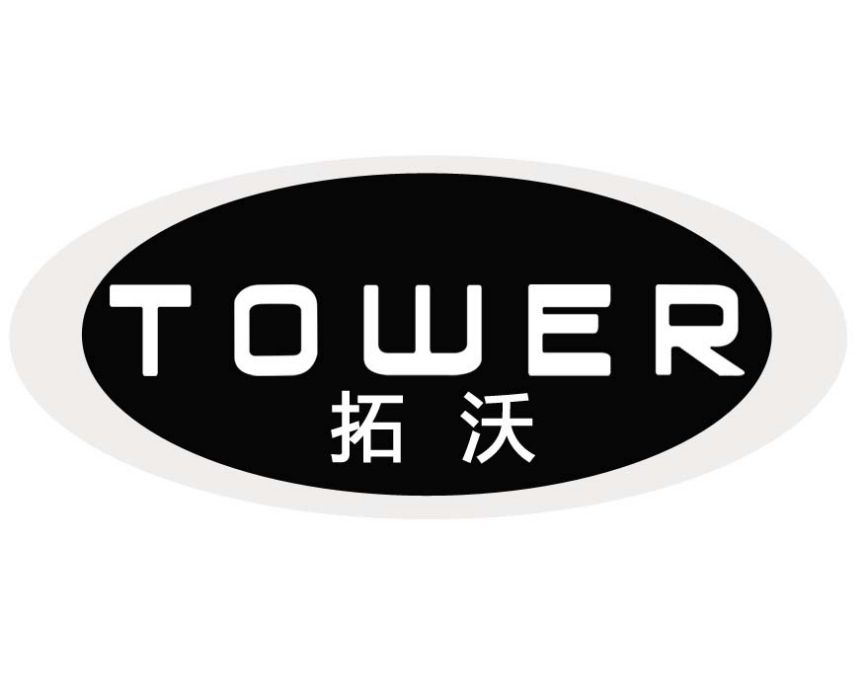 拓沃 拓沃