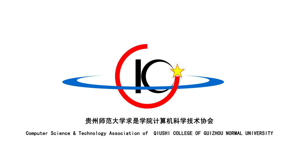 計算機科學技術協會