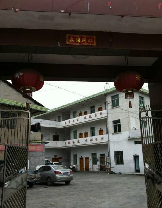 大吉村(福建省龍巖市新羅區雁石鎮大吉村) 大吉村(福建省龍巖市新羅區雁石鎮大吉村)