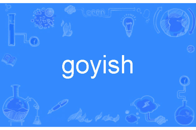 goyish goyish
