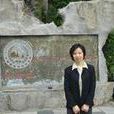 陳曉玲(安徽財經大學教授) 陳曉玲(安徽財經大學教授)