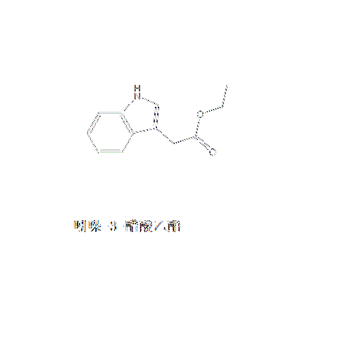 吲哚-3-醋酸乙酯
