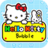 HelloKittyBubble