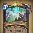 魚人總動員 魚人總動員