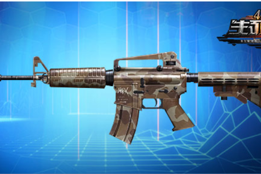 M4A1-S(《生死狙擊》中的主武器步槍) M4A1-S(《生死狙擊》中的主武器步槍)