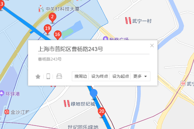 曹楊路243號 曹楊路243號