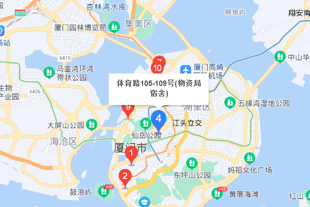 物資宿舍 物資宿舍