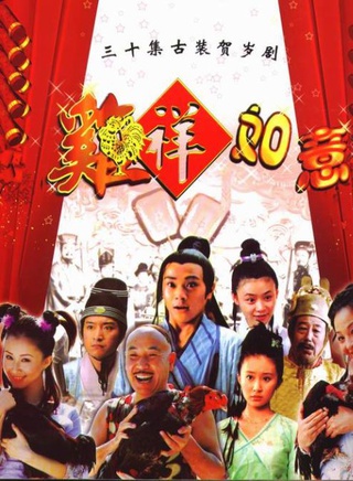 馬羚(中國內地影視演員) 馬羚(中國內地影視演員)