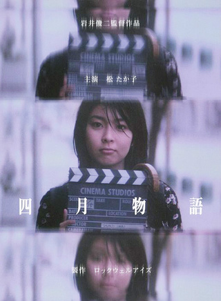 松隆子 松隆子
