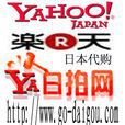 日拍網 日拍網