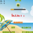 小小猜歌王2 小小猜歌王2
