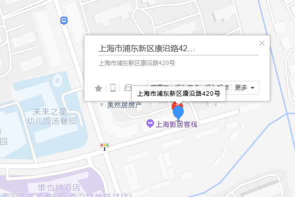 康沿路420號 康沿路420號