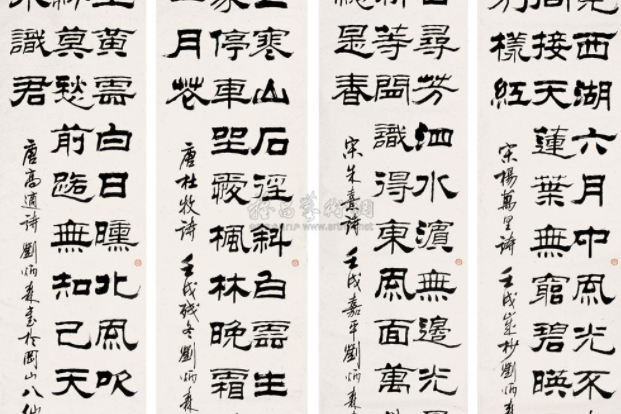 唐宋詩誦 唐宋詩誦