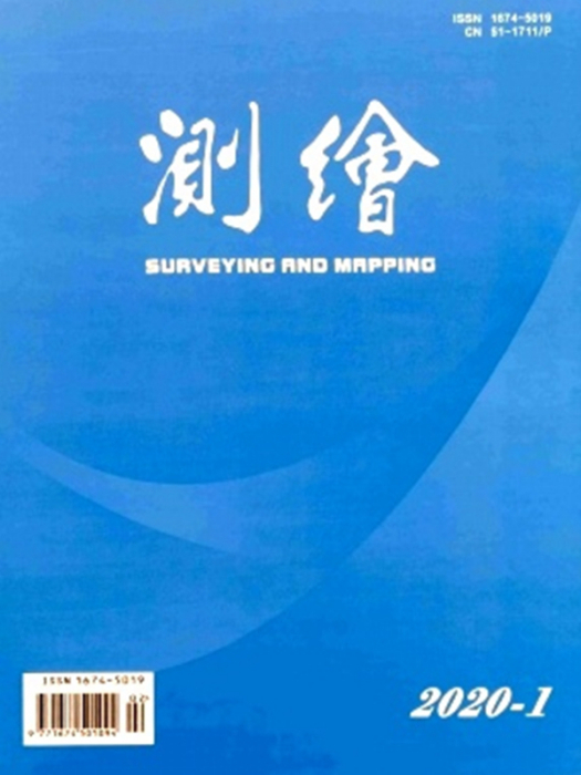 測繪(1978年創刊的期刊) 測繪(1978年創刊的期刊)