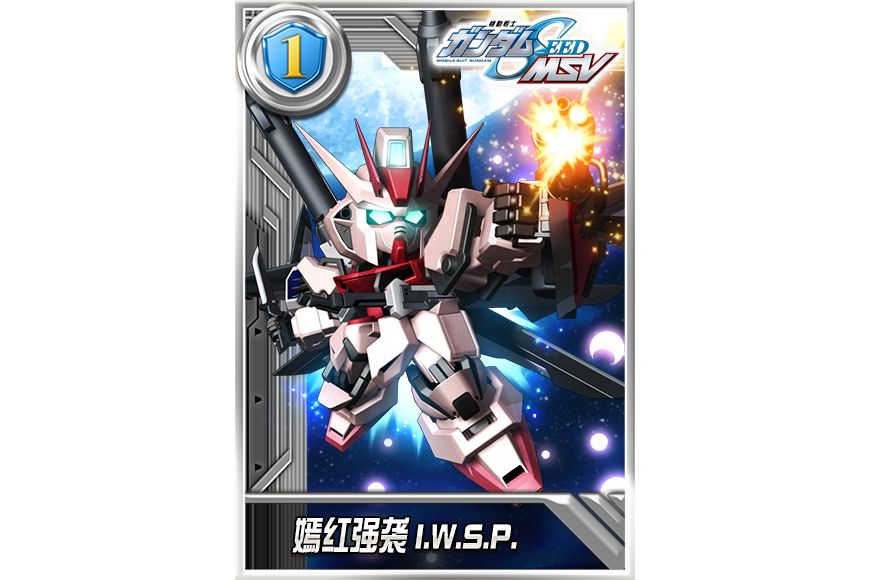 嫣紅強襲I.W.S.P 嫣紅強襲I.W.S.P