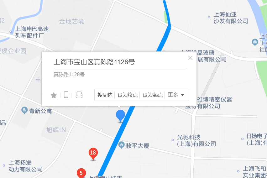 真陳路1128號 真陳路1128號